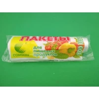 Фасовочный пакет рулон №9 (26х35) (по 100шт)  для завтраков 