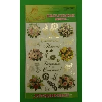 Пасхальные украшения (Праздничная) (1 шт)