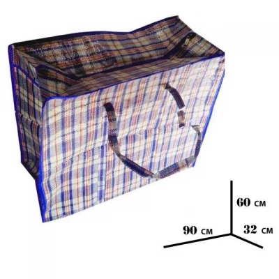Хозяйственная сумка полипропиленовая на змейке размер 90х60х32 Клетка № 8 12 шт/уп. Хозяйственная сумка полипропиленовая на змейке размер 90х60х32 Клетка № 8 12 шт/уп.