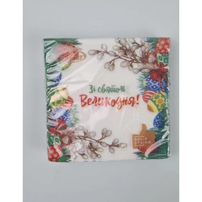 Пасхальная бумажная двухслойная салфетка (ЗЗхЗЗ, 16шт)  La Fleur 