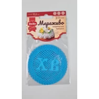 Кружево кондитерское сахарное украшение Д 10,6см 3шт голубое (1 шт) Кружево кондитерское сахарное украшение Д 10,6см 3шт голубое (1 шт)