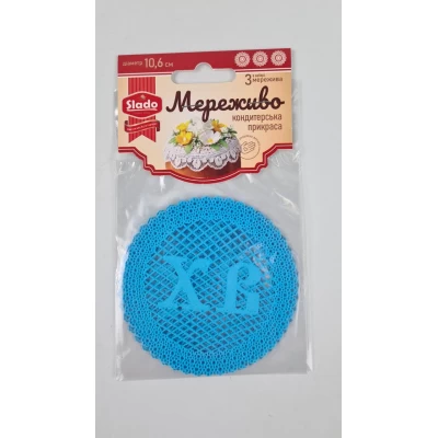 Кружево кондитерское сахарное украшение Д 10,6см 3шт голубое  (1 шт)