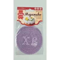 Кружево кондитерское сахарное украшение Д 10,6см 3шт лавандовое  (1 шт)