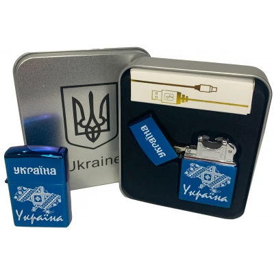 Дуговая электроимпульсная USB зажигалка ⚡️Украина (металлическая коробка) HL-451-Blue