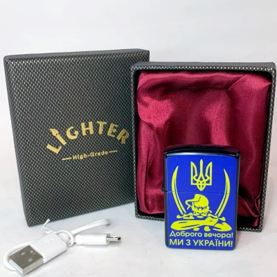 Электронная USB-зажигалка Добрый вечер, мы из Украины! ⚡ HL-479-1