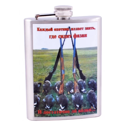 Фляга из нержавеющей стали Приколы-водка-2