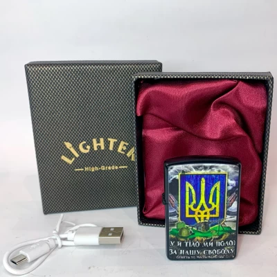 Электрическая USB-зажигалка Тризуб ⚡ HL-477-1