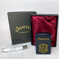 Электрическая зажигалка USB с накалом Украина – ВСУ ⚡HL-478-1-1