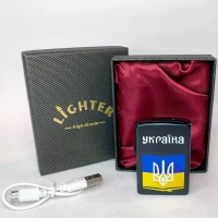 Электрическая USB-зажигалка с накаливанием Герб Украины ⚡ HL-478-1