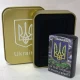Зажигалка бензиновая в подарочной коробке Герб Украины 