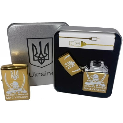 Дуговая электроимпульсная USB зажигалка ⚡️Доброго вечора! Ми з України! (металлическая коробка) HL-448-Gold