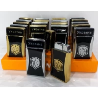 Зажигалка газовая Украина ЗСУ (2 режима, острое и обычное пламя 