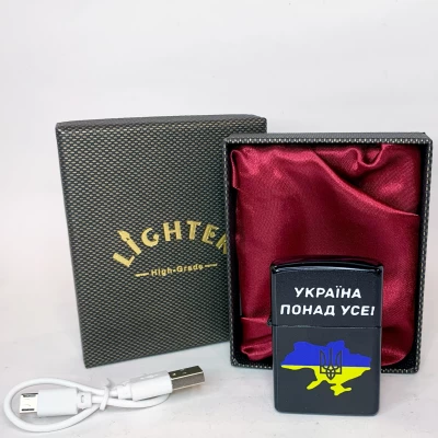 Электрическая USB-зажигалка с накаливанием Україна понад усе! ⚡HL-478-1-2