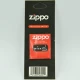 Фитиль для зажигалки Zippo (оригинал) HL-862