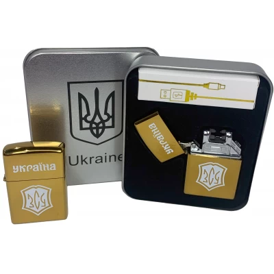 Дуговая электроимпульсная USB зажигалка ⚡️ Украина ВСУ (металлическая коробка) HL-445-Gold