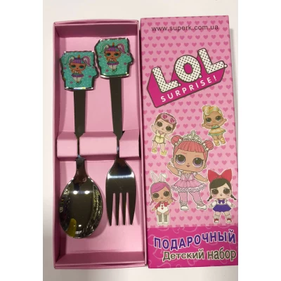 Набор детских столовых приборов ложка и вилка LOL Набор детских столовых приборов ложка и вилка LOL