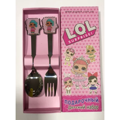 Набор детских столовых приборов ложка и вилка LOL Набор детских столовых приборов ложка и вилка LOL