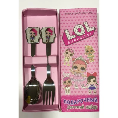 Набор детских столовых приборов ложка и вилка LOL Набор детских столовых приборов ложка и вилка LOL