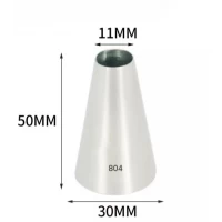 Кондитерская насадка  №804