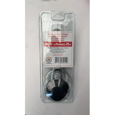 Машинка закаточная автомат 