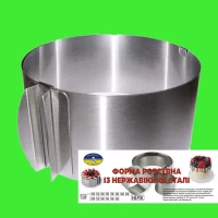 Форма раздвижная для выпечки и сборки десертов Круг 14 см 20-38 см диаметром