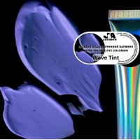 Гелевый водорастворимый краситель Wave Tint - 20 мл