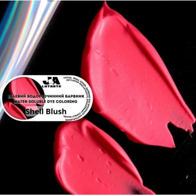Гелевий водорозчинний барвник  Shell Blush - 20 мл