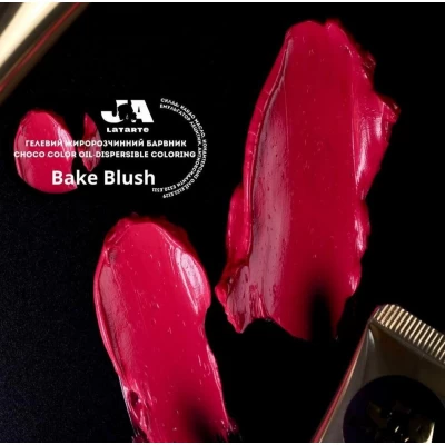 Гелевий жиророзчинний барвник Bake Blush - 20  мл