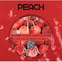 Барвник водорозчинний PEACH - 10 гр (V-163)