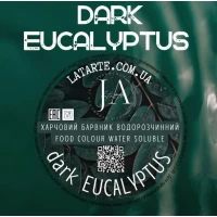 Барвник водорозчинний DARK EUCALYPTUS - 10 гр  (V-151