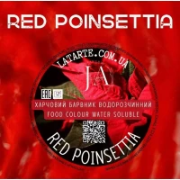 Краситель водорастворимый RED POINSETTIA - 10 гр