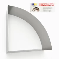 Сектор 1/4 круга форма кондитерская цельная 25 см H10 см
