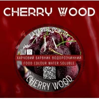 Краситель водорастворимый CHERRY WOOD – 10 гр