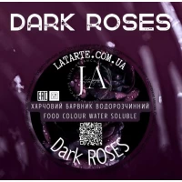 Краситель водорастворимый DARK ROSES - 10 гр