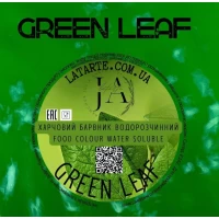 Краситель водорастворимый GREEN LEAF - 10 гр