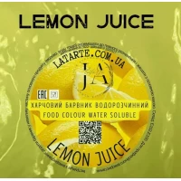 Краситель водорастворимый LEMON JUICE
