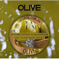 Краситель водорастворимый OLIVE – 10 гр