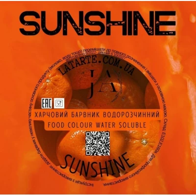Краситель водорастворимый SUNSHINE – 10 гр