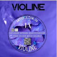 Краситель водорастворимый VIOLINE - 10 гр