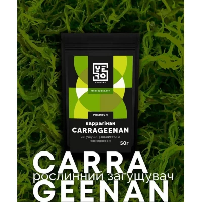 Каррагінан 50г