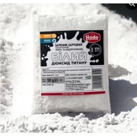 Барвник харчовий Діоксид титану (білий) (Чехія) 2г