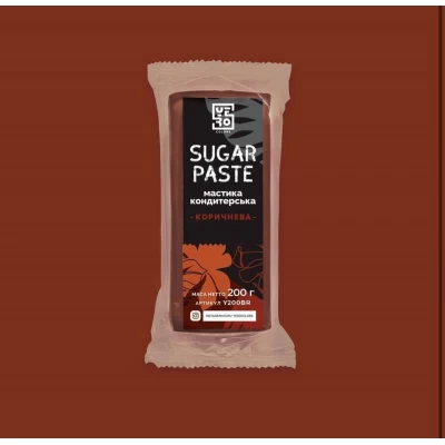 Мастика кондитерська Коричнева Yerocolors 200г