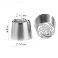 Металлическая насадка для зефира DD35