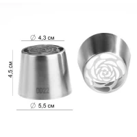 Металлическая насадка для зефира DD22