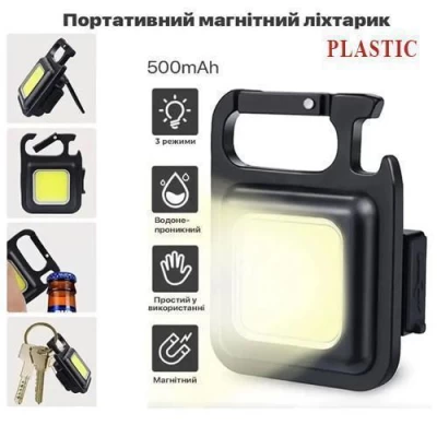 Фонарь MULTIFUNCTIONAL BL-J031S-COB plastic, Li-Ion аккум., магнит, карабин, открывалка, ЗУ Type-C