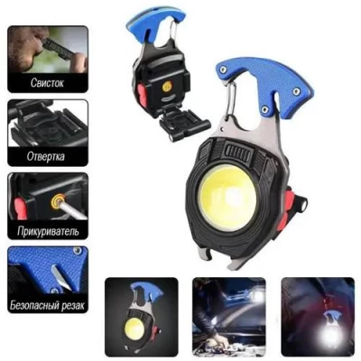 Фонарь MULTIFUNCTIONAL W5147/LL-202-COB(White+Yellow+Red), multitool, Li-Ion аккум., магнит, карабин, отвертка, зажигалка