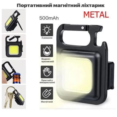 Фонарь MULTIFUNCTIONAL BL-J031-COB metal, Li-Ion аккум., магнит, карабин, открывалка, ЗУ Type-C