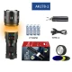 Фонарь NIGHT VISION FLUORESCENCE AK178-1-WHITE LASER LED PM60-TG+COB, 4x18650, power bank, ЗУ Type-C, zoom, 5