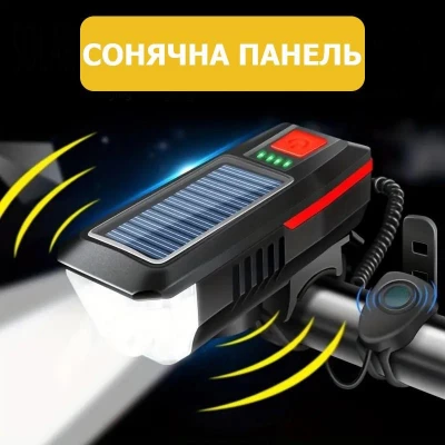Велофонарь с сигналом LY-17-XPE, солн. батарея, выносная кнопка, Waterproof, Li-Ion аккум., ЗУ microUSB Велофонарь с сигналом LY-17-XPE, солн. батарея, выносная кнопка, Waterproof, Li-Ion аккум., ЗУ microUSB