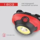 Фонарь налобный 1802-COB+LED, 3xAAA Фонарь налобный 1802-COB+LED, 3xAAA